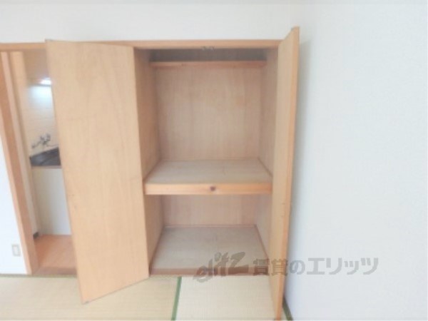 収納