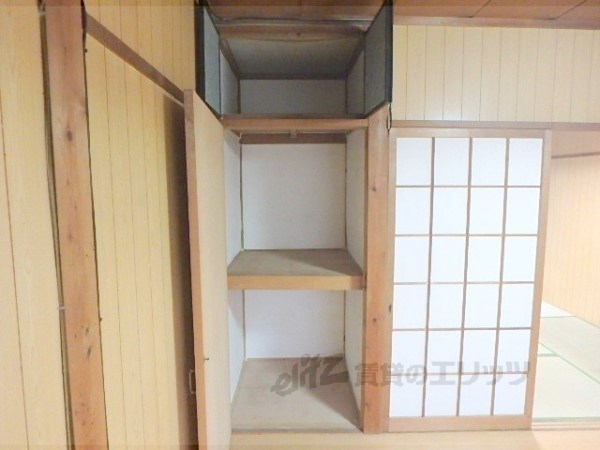 収納