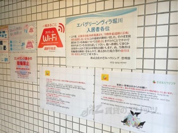 その他
