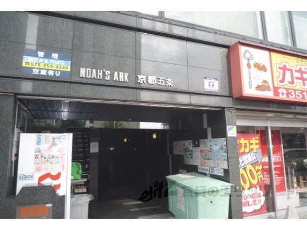 建物エントランス
